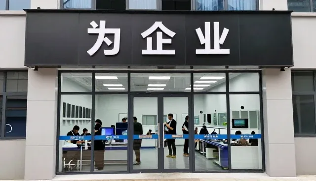 验收交付环节需求推动团队优化升级
